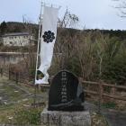 細川忠興陣跡
