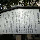 解説2
