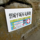 丁度イベント時間に当たっていたのに・・・
