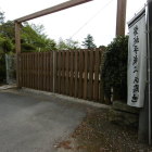 日程・時間共に合っているハズなのに門は閉ざされたまま・・・