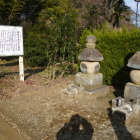 東林寺城に関する五輪塔