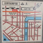 見つけられなかった大久保忠佐碑