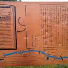 清洲城石垣パネル