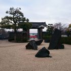 「天主」前の庭園