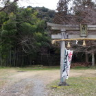 八幡神社。鳥居奥左に登城口あり。そこから1950mを登る。