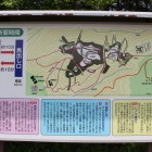 北曲輪馬出登城口の案内解説板