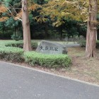大庭城名石碑
