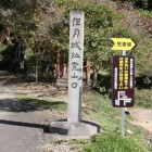 登城口、右手駐車場