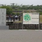 入口の城名石碑と案内板