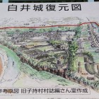 想像復元図