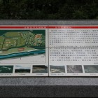 資料館前の案内解説板