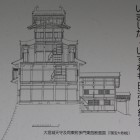 大垣城天守断面図、説明図