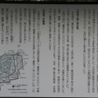 案内解説板