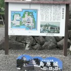 案内解説板天守口