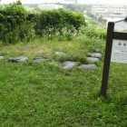 隅櫓台跡