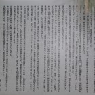 案内板Ⅱ