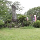 本郭、城名石碑