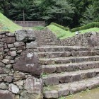 曳橋から大手虎口階段