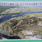 想像俯瞰図、香川元太郎作画