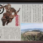 駐車場に在る案内解説板