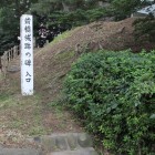 土塁上に前橋城碑、案内板への入口