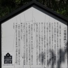 案内板