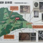 案内解説板、全体図