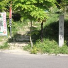 登城口、隣が駐車エリア