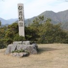 本丸城名石碑