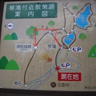 案内板