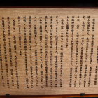 説明板