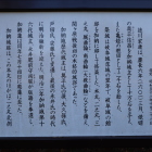 説明板