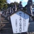 参道に並ぶ赤穂浪士の像