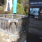 光秀公産湯の井戸