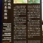 説明看板