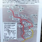 天神山城跡・裏天神山城跡の設枚看板が、諏訪神社にあった。