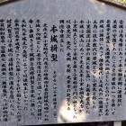 説明看板