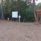 本丸跡