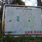 地名にも残っています。