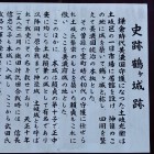 説明看板