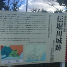 堀川城案内