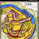縄張り