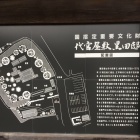 案内板