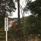 本丸から