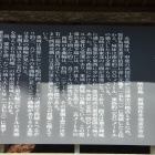 城案内看板