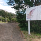 城址入口の説明板