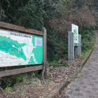登城口、看板が建っています。