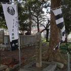池田輝政陣跡