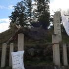 浅野幸長陣跡（垂井一里塚）
