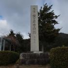関ケ原古戦場決戦地